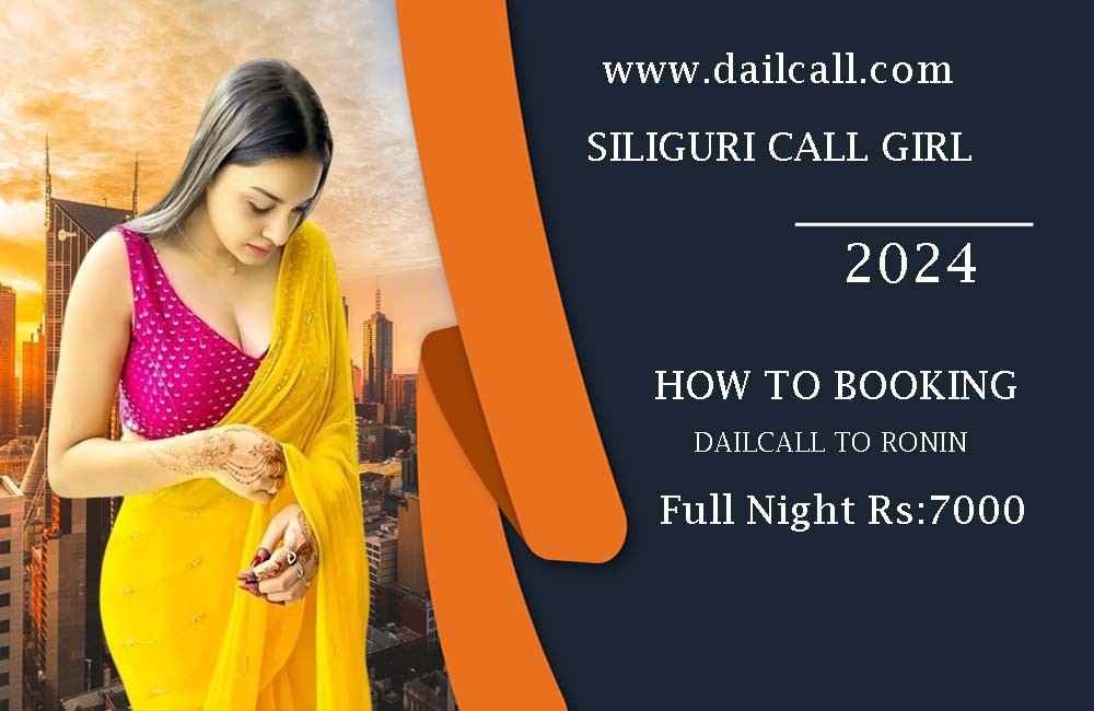 Meet♥️♥️Siliguri Call Girl Best Low Cost^रु-7000^COD #Pymnt